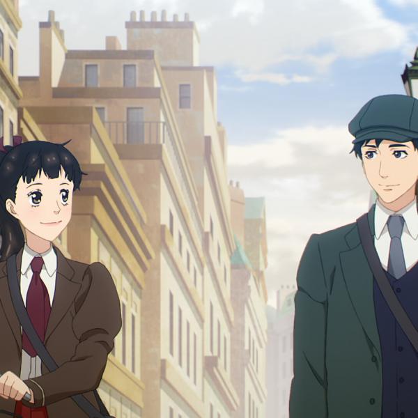 Le Prisme de l'amour