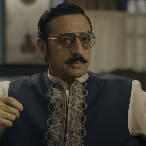 मटका किंग